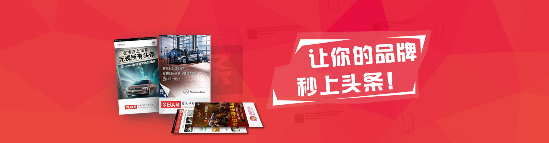 津南百度竞价代理
