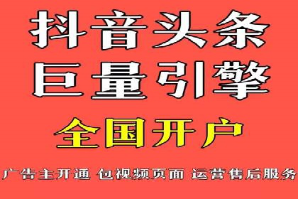 百度竞价代运营助力企业实现精准营销
